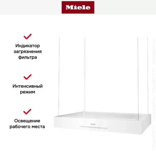 Вытяжка Miele DA 6708 D BRWS фото 3