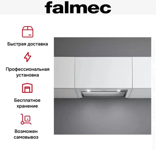 Встраиваемая вытяжка Falmec BUILT-IN 50 MAX INOX фото 7