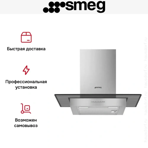 Вытяжка Smeg KBT600VE фото 11