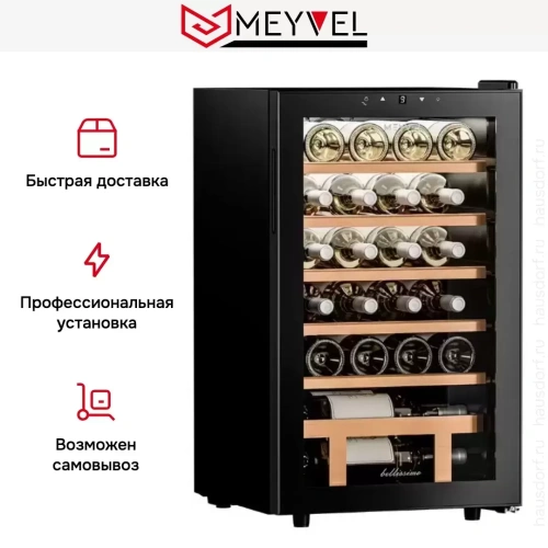 Винный шкаф Meyvel MV24-KBF1 фото 8