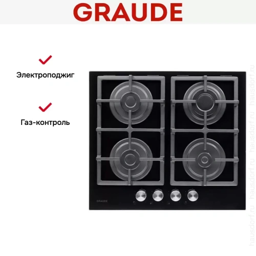 Варочная панель Graude GS 60.1 S фото 9