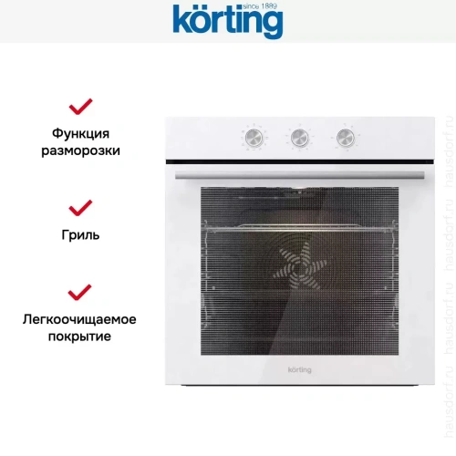 Электрический духовой шкаф Korting OKB 3821 EW фото 4