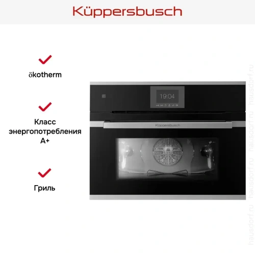 Компактный духовой шкаф Kuppersbusch CBP 6550.0 S1 Stainless Steel фото 5