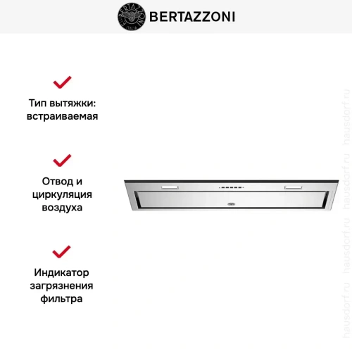 Встраиваемая вытяжка Bertazzoni KIN86MOD1XB фото 5