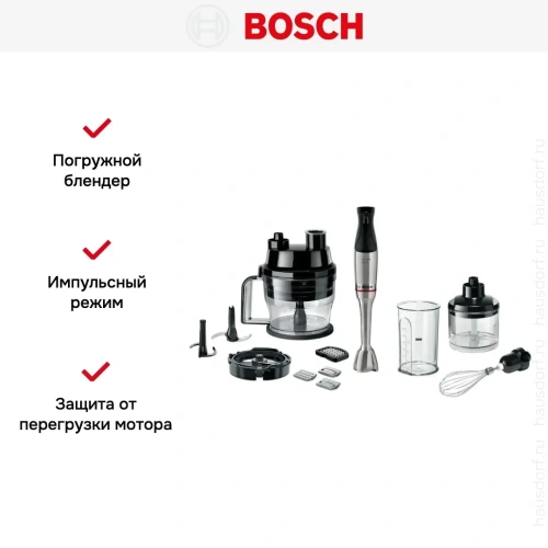 Блендер Bosch MSM6M8X1 черный фото 10
