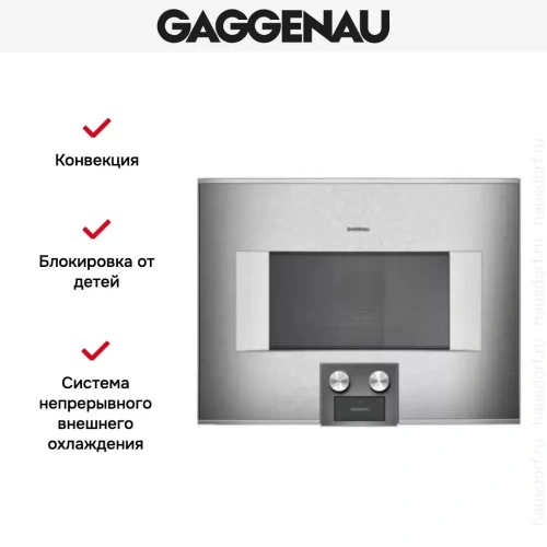 Встраиваемая микроволновая печь Gaggenau BM 454-110 фото 4