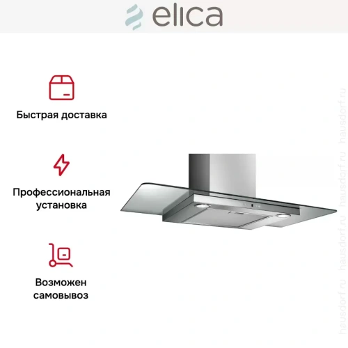 Вытяжка Elica FLIRT IX/A/90/TC фото 5