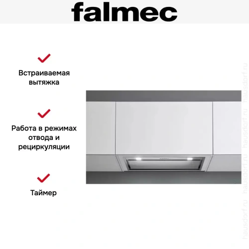 Встраиваемая вытяжка Falmec BUILT-IN BURANO 70 INOX фото 6
