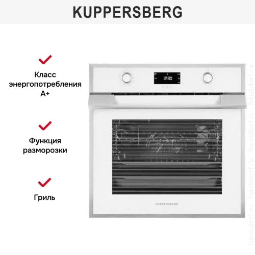 Духовой шкаф Kuppersberg FZH 611 W фото 5