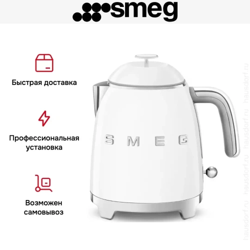 Чайник Smeg KLF05WHEU фото 14