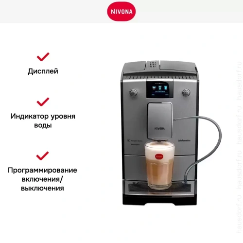 Кофемашина CafeRomatica Nivona NICR 769 фото 19