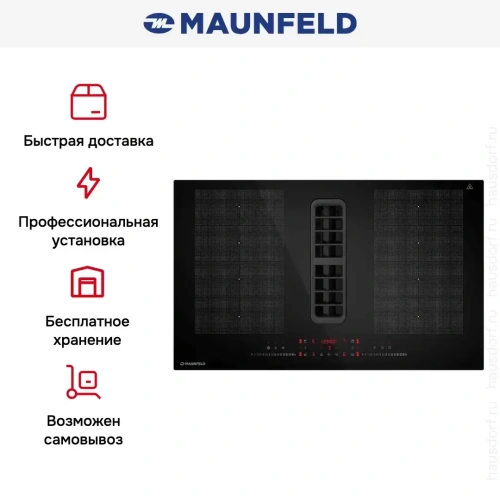 Индукционная варочная панель Maunfeld MIHC834SF2BK фото 17