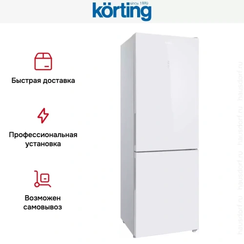 Холодильник Korting KNFC 61869 GW фото 7