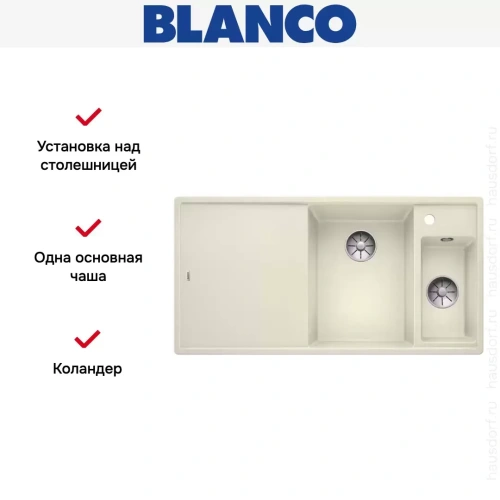 Мойка Blanco AXIA III 6 S чаша справа, доска ясень клапан-автомат InFino® жемчужный фото 4
