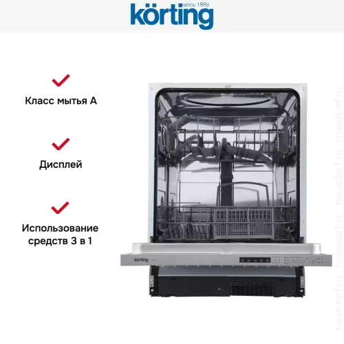 Встраиваемая посудомоечная машина Korting KDI 60110 фото 6