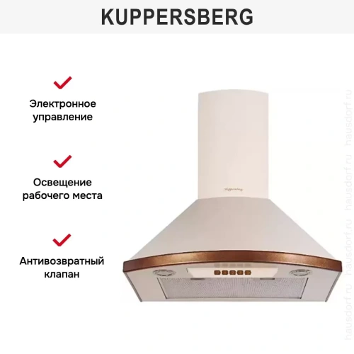 Вытяжка Kuppersberg BONA 60 C Bronze фото 5