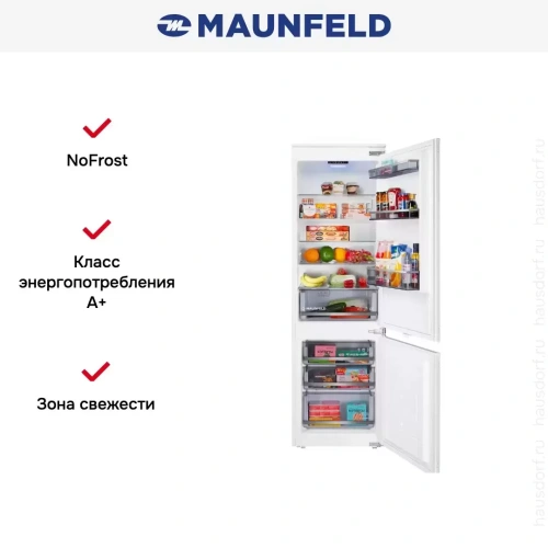 Холодильник Maunfeld MBF177SWGR Inverter фото 13