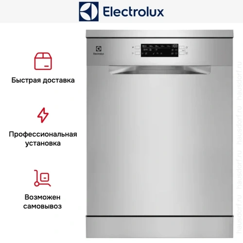 Посудомоечная машина Electrolux ESA47210SX фото 11