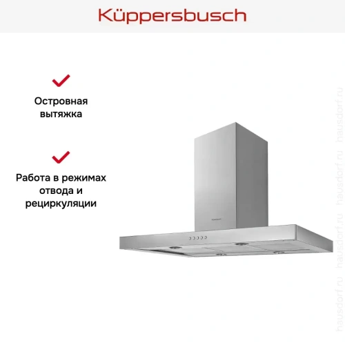 Вытяжка Kuppersbusch DI 9340.0 E фото 4