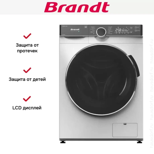 Стиральная машина Brandt WFB386QWE фото 3