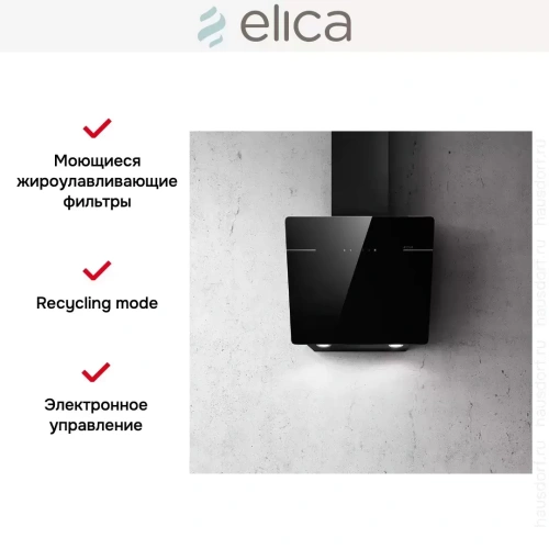 Вытяжка ELICA L'ESSENZA BL/A/60 фото 9