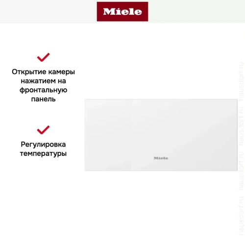 Встраиваемый подогреватель Miele ESW 7020 BRWS фото 7
