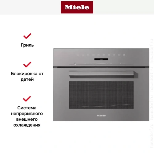 Встраиваемая микроволновая печь Miele M7244TC GRGR фото 4