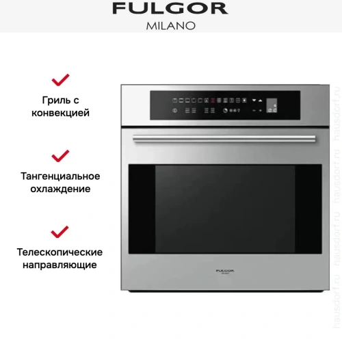 Духовой шкаф Fulgor Milano CO 6213 TC X фото 7