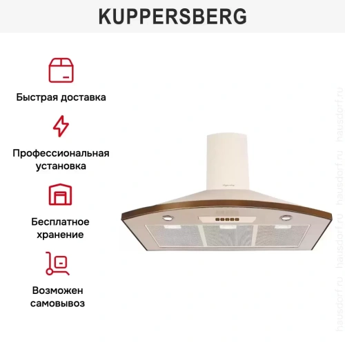 Вытяжка Kuppersberg BONA 90 C Bronze фото 7