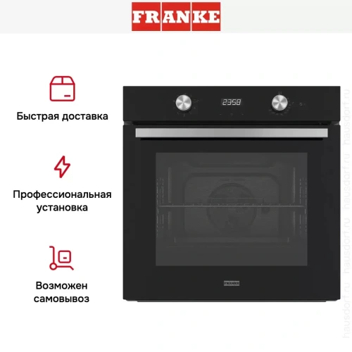Духовой шкаф Franke FSM 86 H BK фото 5