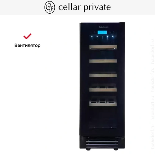 Встраиваемый под столешницу винный шкаф CellarPrivate CP020-1TBH фото 8