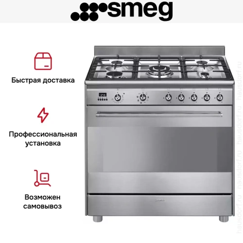 Варочный центр Smeg SUK91MFX9 фото 7