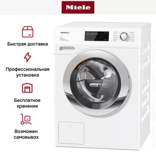 Стирально-сушильная машина Miele WTI370WPM фото 8