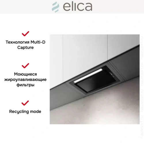 Встраиваемая вытяжка Elica HIDDEN ADVANCE BL MAT/A/72 фото 5