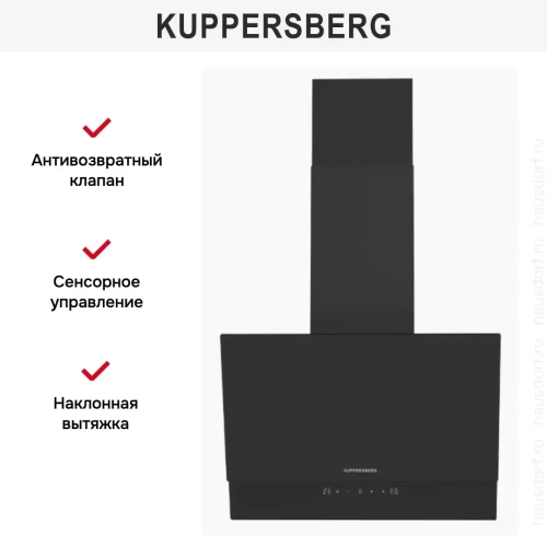 Вытяжка Kuppersberg F 603 B фото 3