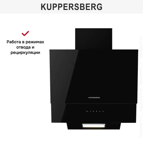 Вытяжка Kuppersberg F 601 BL фото 7