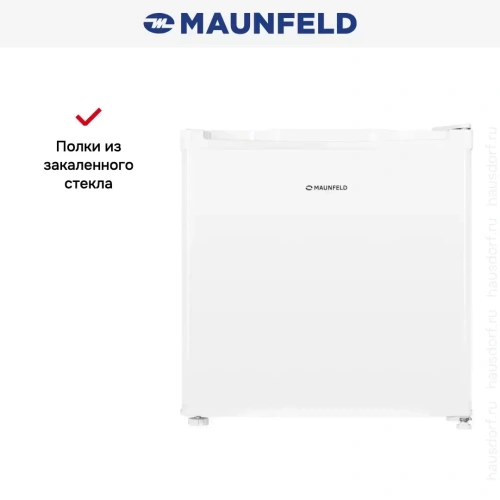 Холодильник MAUNFELD MFF50W фото 14