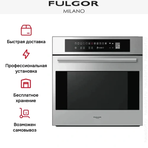 Духовой шкаф Fulgor Milano CO 6213 TC X фото 8