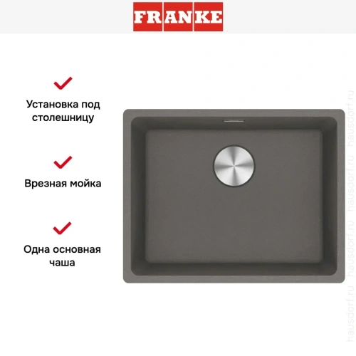 Мойка Franke MRG 110-52 каменно-серый фото 6