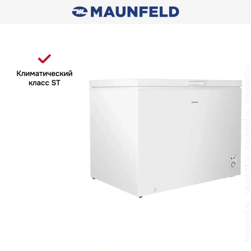 Морозильный ларь MAUNFELD MFL300W фото 21