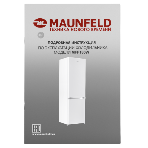 Холодильник MAUNFELD MFF180W фото 17
