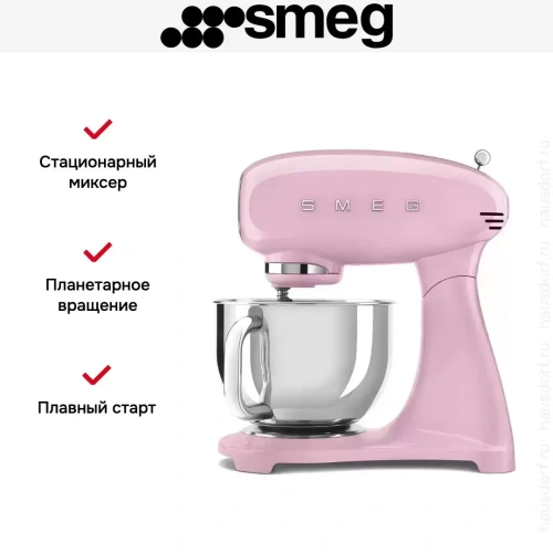 Миксер Smeg SMF03PKEU фото 7