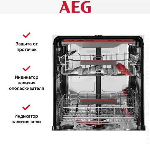 Встраиваемая посудомоечная машина AEG FSR53617Z фото 28