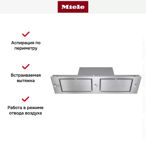 Встраиваемая вытяжка Miele DA 2620 EDST фото 4