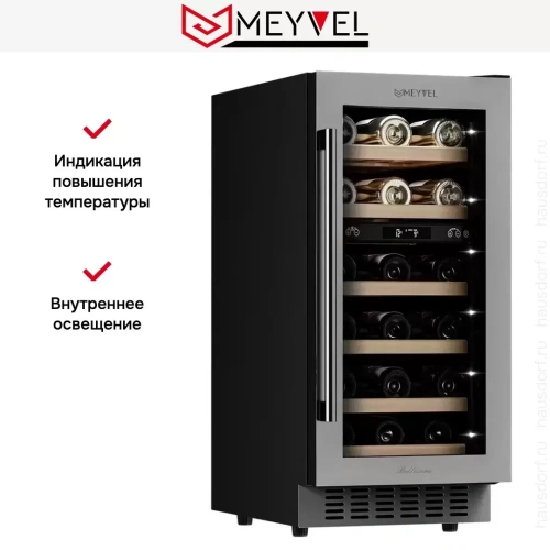 Винный шкаф Meyvel MV28-KST2 фото 14