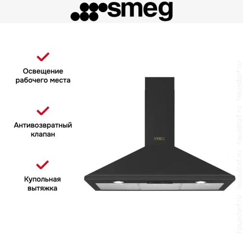 Вытяжка SMEG KSED95COA фото 5