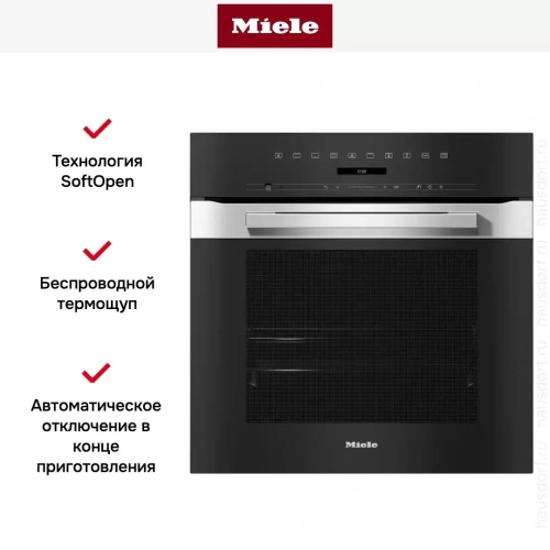 Духовой шкаф Miele H 7262 B EDST/CLST фото 5