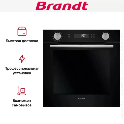 Встраиваемый духовой шкаф Brandt BOP7544B фото 8