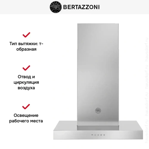 Вытяжка Bertazzoni KT60P1XV фото 5