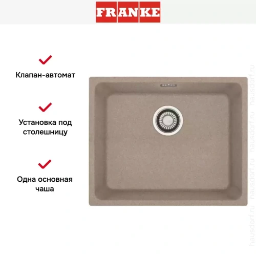 Мойка Franke KBG 110-50 миндаль фото 3